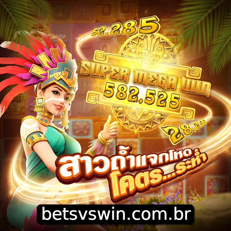 Segurança 2FA svswin